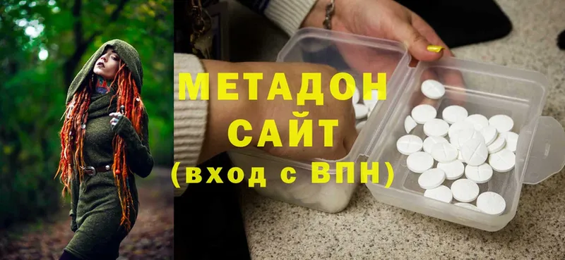 darknet Telegram  Краснотурьинск  Метадон methadone 